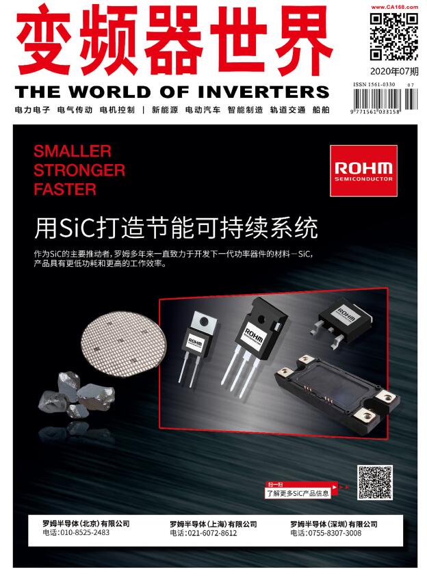 变频器世界