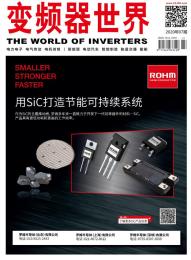 变频器世界