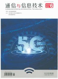 通信与信息技术