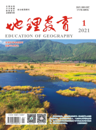 地理教育