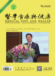 健康教育在高血压社区护理中的应用分析