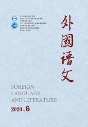 外国语文