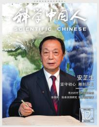 科学中国人