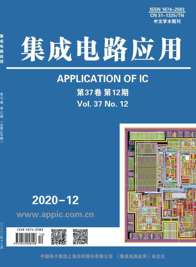 集成电路应用