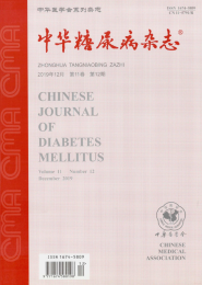 中华糖尿病杂志