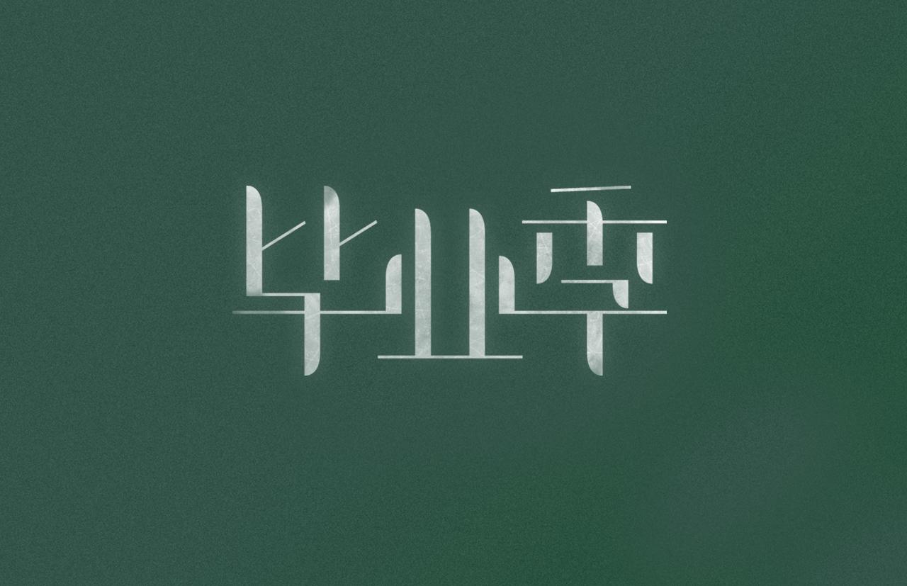 毕业论文提纲怎么写？写作思路你清楚吗？