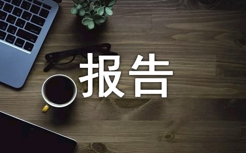 个人申报课题选题有哪些技巧？教研课题的申请方法有哪些？