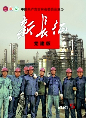 新长征(党建版)