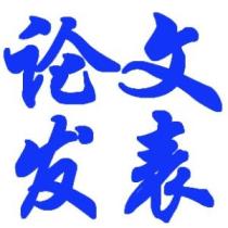 为什么论文到外审时总过不了，这些坑你都知道吗？