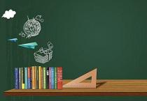 教育管理领域优秀范文精选列表