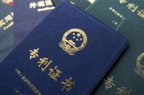 专利评职称只看证书吗？专利证书是怎么制作的？