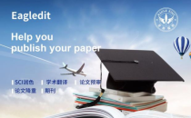 怎么来确定期刊的收稿方向？