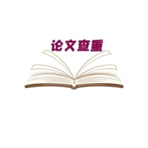 毕业论文查重率过了，但是有一整段标红，论文会算抄袭吗？