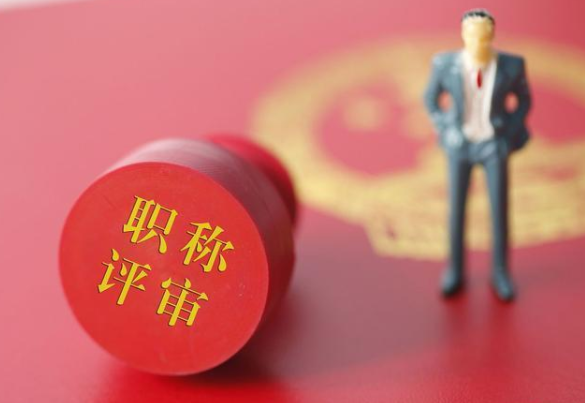 医生晋升靠论文合适吗？91学术