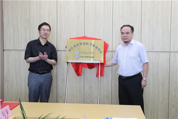 “北斗”首次牵手医疗 赋能重症急救“再提速”91学术