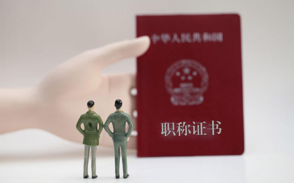 评副高职称专著出版有什么要求？专著评职能加多少分？91学术