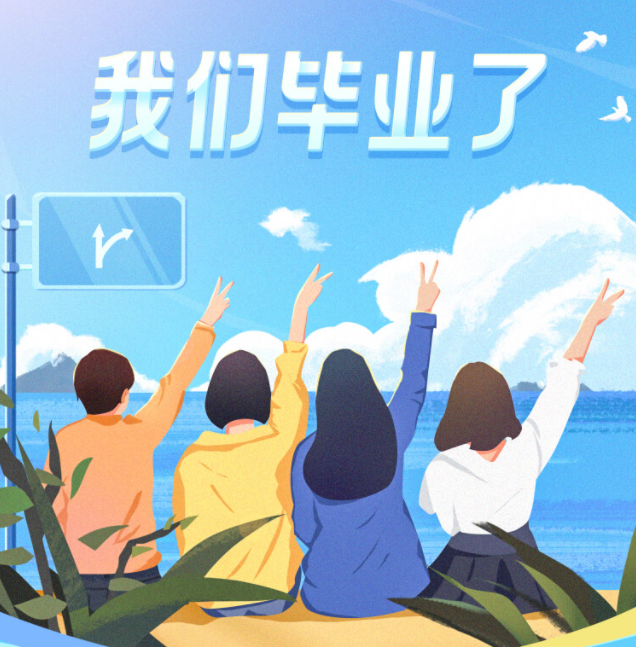 毕业论文写作的7大雷区91学术