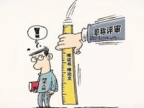 评职称时专利能代替论文吗？哪个评职时更突出？