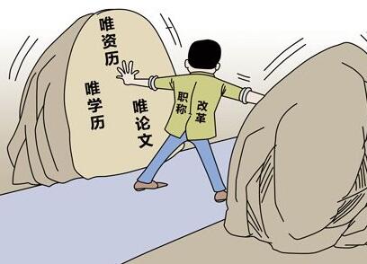 职称论文可以有几个作者？发表职称论文有哪些要求？91学术