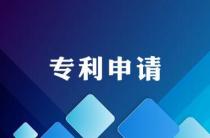 外观专利申请容易吗？评职称时好用吗？