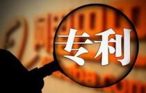 软著和专利哪个更好？评职称呢？