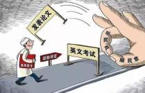 主治医师升副高难吗？这些条件你都达到了吗？	