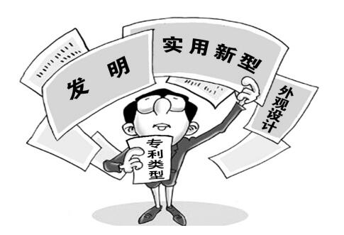 申请国家级专利需要符合哪些条件？评职时第几作者有用？91学术