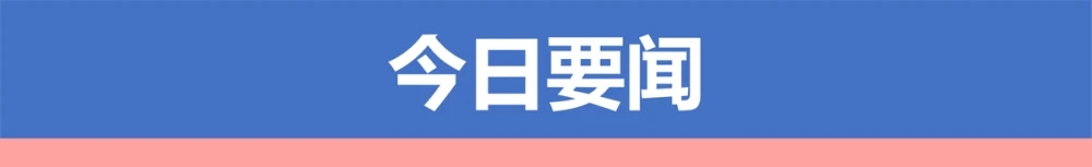 医疗服务价格改革后，看病会涨价吗？91学术