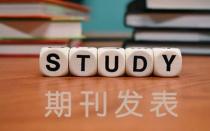 注意！这些（医学类）期刊评职称时不被认可&hellip;