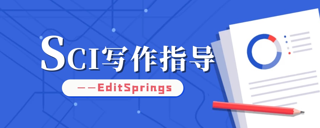 论文投稿SCI所有作者都要确认吗？91学术