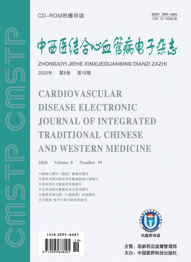 《中西医结合心脑血管病杂志》是核心期刊吗？能评职称吗？91学术