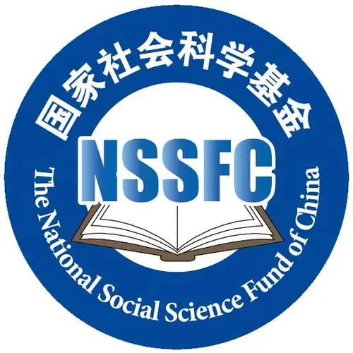2021年国家自然科学基金不予资助项目复审工作注意事项91学术
