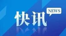 速看！&ldquo;十应当&rdquo;来了 所有医疗机构注意