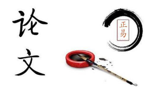 论文发表只看第一作者吗？那通讯作者呢？91学术