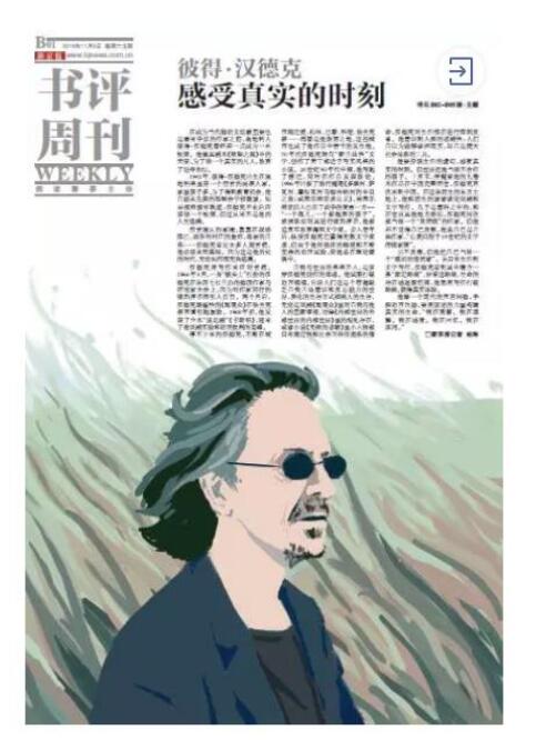 2021诺贝尔文学奖预测：昆德拉跌至赔率榜末尾，村上春树登顶91学术