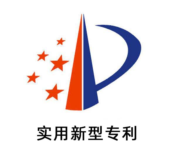 中级职称评定需要用到专利吗？排名前几对评职有效？91学术