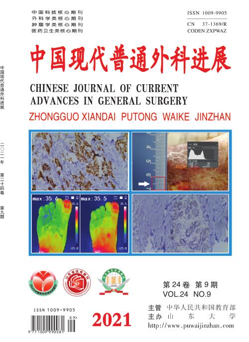 山东省内哪些期刊收外科领域的文章？91学术