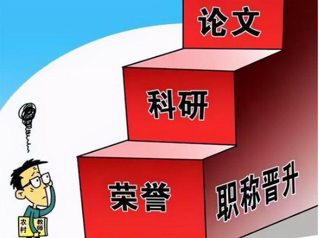 评职时哪些课题不被认可？课题评职时能加多少分？91学术