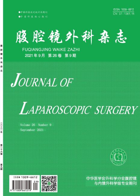 山东省内哪些期刊收外科领域的文章?91学术 山东省内哪些期刊收外科领域的文章?91学术