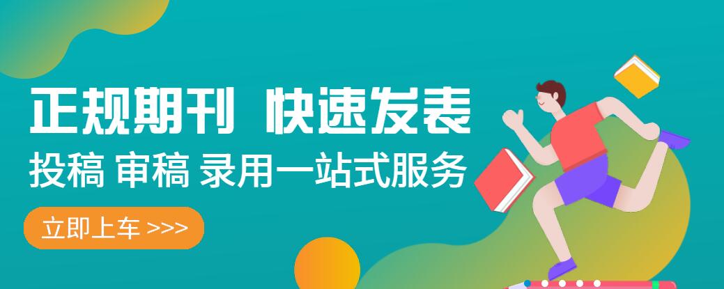 学术期刊主要看级别还是影响因子？ 发表普刊有没有意义？91学术