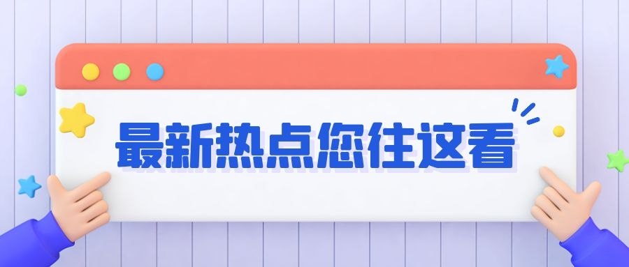 不知道是不是有很多人会奇怪，为什么同单位的同事同时间发表的文章，别人的已经能够在网上看到了，而自己的文章却迟迟不上网呢？其实关于这样的情况，是因为“网络首发”和“见刊”两者间的差距导致的。那论文发表中网络首发和见刊的区别？  1、在大多数人的理解中，网络首发和见刊就是一个意思，其实并不然。两者看似都是论文公开发表的意思，但其实还是存在很大区别的，“网络首发”指的是网络发表，也就是说通过互联网我们可以在数据库中检索到自己的文章，而“见刊”是指文章刊登在期刊上并公开发行，一个是网络，一个是纸版发行，可以说二者的载体完全不同。  2、在文章发表过程中，“网络首发”是论文已经被数据库检索收录，“见刊”仅仅是文章发表排在倒数第二的步骤，两者同属于论文发表中的重要环节，也是论文成功发表的两个标准，就学术论文发表而言，论文仅见刊没有被检索，不能算真正意义上的发表，通常情况下，论文刊登在当期期刊后才会被数据库检索，也是就是说论文先见刊后网络发表。  3、与国内不同的是，国际上的见刊和检索不是这么来理解的。国际上有一种论文网络发表就等同于见刊—— SCI论文。SCI论文发表的网络首发在很多情况下就等同于见刊发表了，所以在很多领域中，SCI论文只要可以检索到，就算是成功发表了，加上SCI期刊基本没有纸质刊物，所以与国内论文发表还是有很大不同的。  4、所以对于网络首发和见刊，我们需要区分论文发表的具体类别，还有国内外的区分，国内论文发表和国外论文的发表有时候就有完全不同的发表标准，大多数论文发表建议大家确保文章见刊并且被检索，这样就十分稳妥了。  以上就是关于“论文发表中网络首发和见刊的区别？”的相关内容的详细解读，相信通过这篇文章，大家也都对相关内容有所了解。若您需要了解更多的相关知识，还请多多关注91学术平台，欢迎随时联系在线客服！91学术