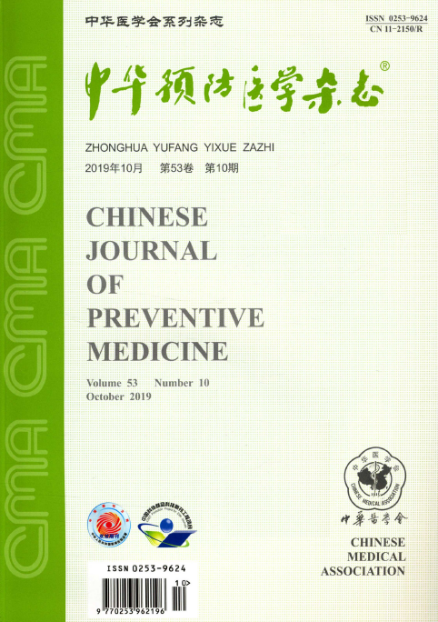 预防医学领域哪些杂志适合投稿？91学术