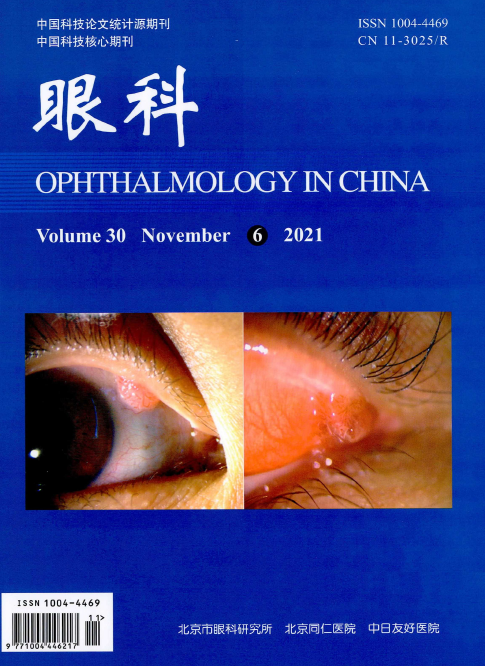 适合眼科方向文章投稿的杂志有哪些？91学术