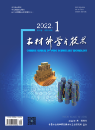 木材科学与技术