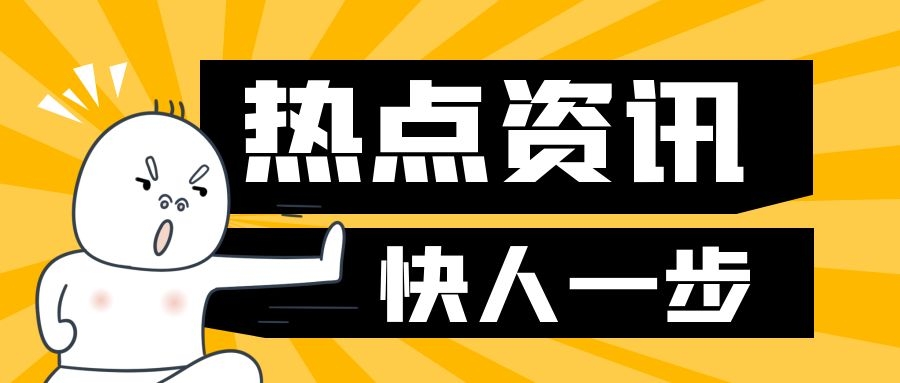 怎么准确判定一本杂志的类别？91学术