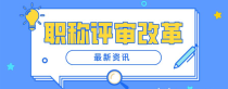 2022这些省份的医务人员免考就可评高级职称，机会来啦