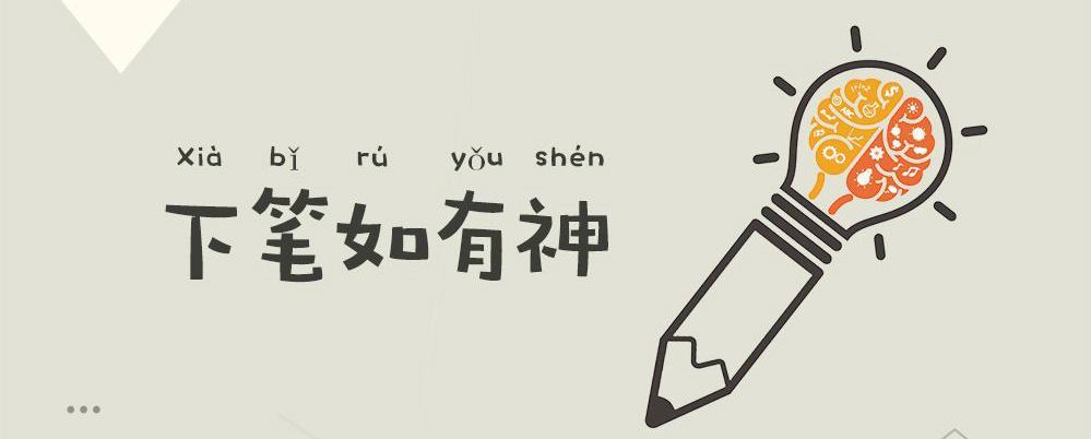 毕业论文的格式该怎么调整？91学术