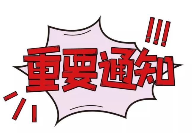 医学论文投稿失败的几大原因，你了解多少？91学术