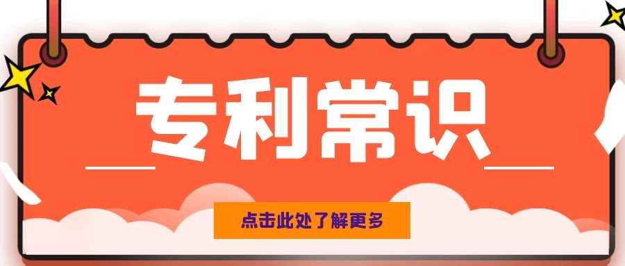专利优势有这么多，你还没有准备？91学术