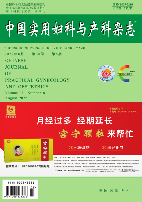 妇产科室适合投稿的CSCD期刊有哪些？91学术